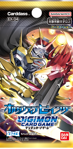 digimon card game ex04 Digimon Card Game: Alternative Being