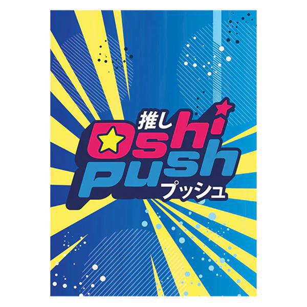 oshi push booster box Oshi Push
