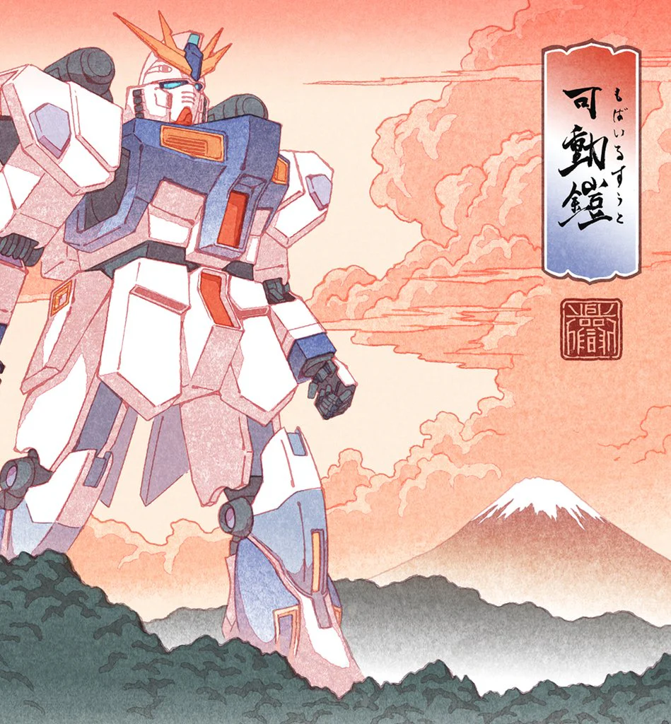 Ukiyo-e Heroes: Gundam - Thunder in the Mountains – Level One Game