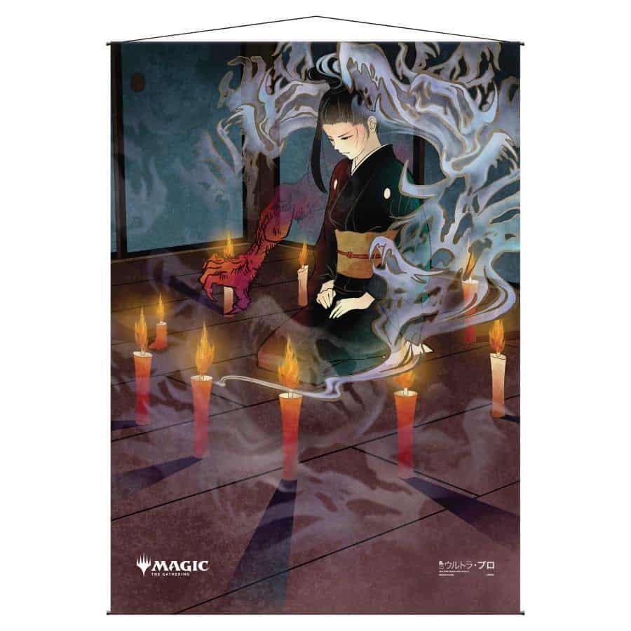 Ultra Pro: Magic the Gathering - Wall Scroll - Mystical Archive 'Dark Level One Game Shop Ultra Pro: Magic the Gathering - Wall Scroll - Mystical Archive 'Dark Level One Game Shop